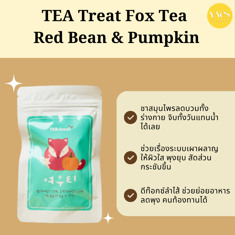 TEA Treat Fox Tea Red Bean & Pumpkin